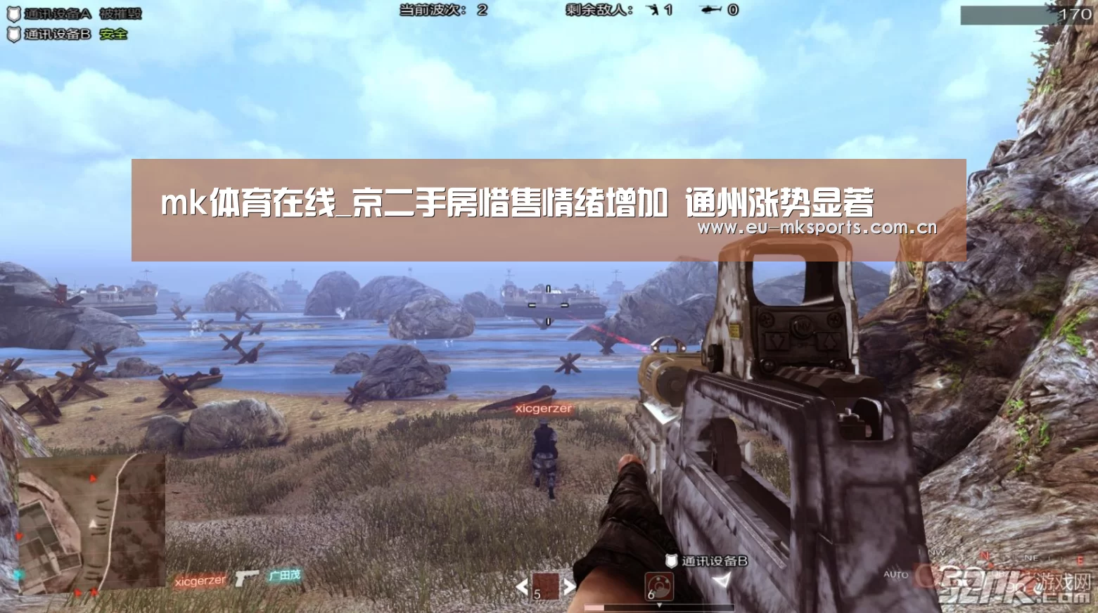 mk体育在线_京二手房惜售情绪增加 通州涨势显著(图2) mk体育下载