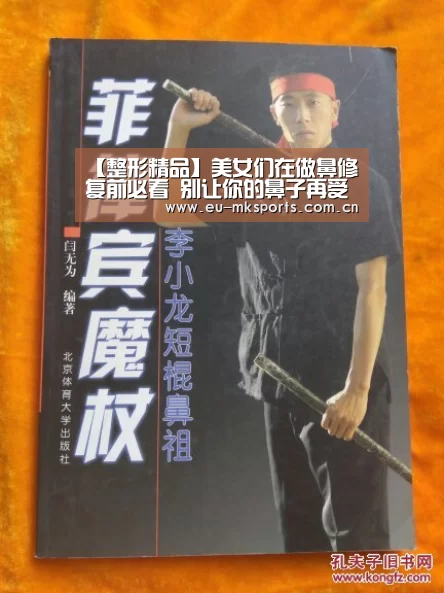 【整形精品】美女们在做鼻修复前必看 别让你的鼻子再受一次伤【mk体育入口】(图1) mk体育下载