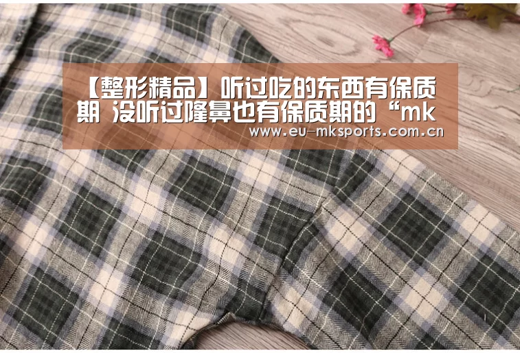mk体育在线