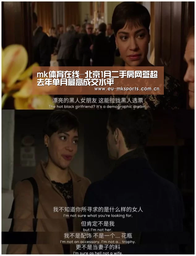 mk体育app下载入口