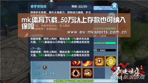 mk体育下载_50万以上存款也可纳入保险(图1) mk体育在线